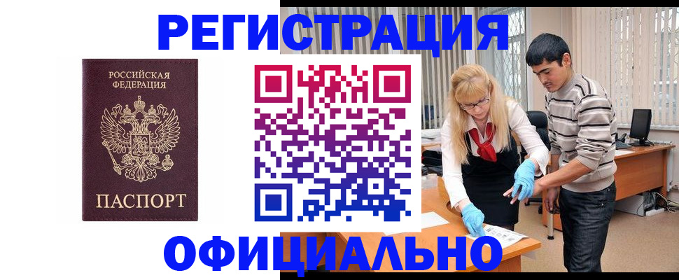прописка поиск в Сызрани