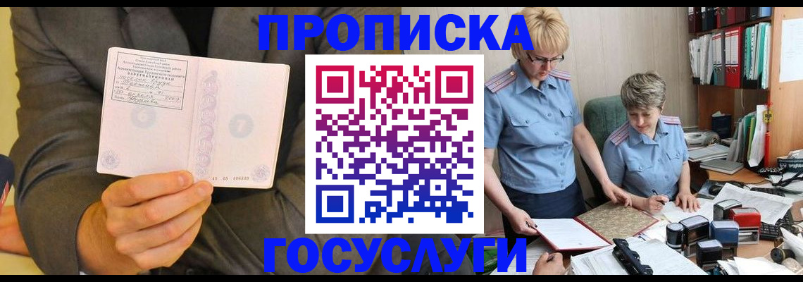 регистрация для дет. сада в Сызрани